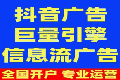 SEM竞价代运营：案例展示广告投放优化技巧